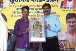 IMG-20250818-WA0154