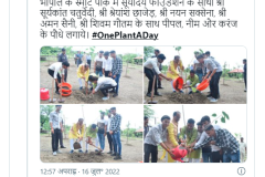 सूर्योदय फाउंडेशन के सदस्यों के साथ CM ने किया पौधरोपण, स्मार्ट पार्क में लगाए ये 3 पौधे