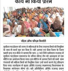 News