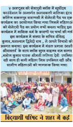 media-4