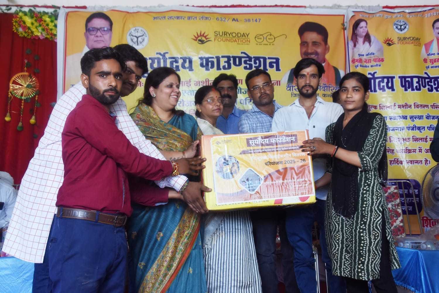 निशुल्क सिलाई मशीन वितरण परियोजना के तहत दिनांक 17 अगस्त 2025